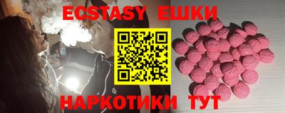 PSILOCYBIN Малгобек