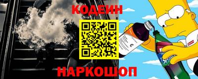 ALPHA-PVP Мариинск
