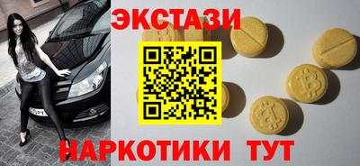 ALPHA-PVP Мариинск