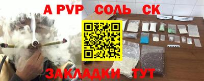 PSILOCYBIN Малгобек