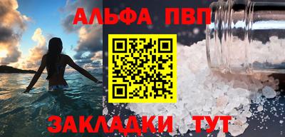 PSILOCYBIN Малгобек