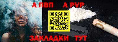 PSILOCYBIN Малгобек