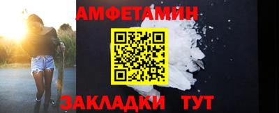 PSILOCYBIN Малгобек