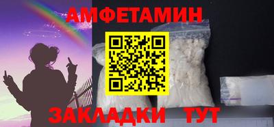 ALPHA-PVP Мариинск