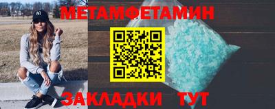 прущий лед Малоярославец