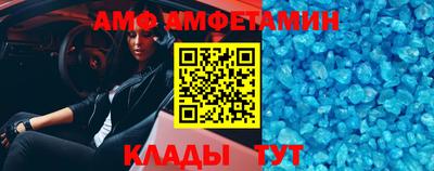 прущий лед Малоярославец