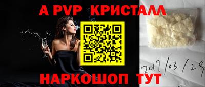 PSILOCYBIN Малгобек