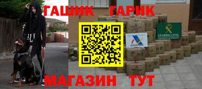 ALPHA-PVP Мариинск