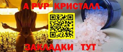 прущий лед Малоярославец