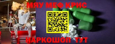 PSILOCYBIN Гатчина