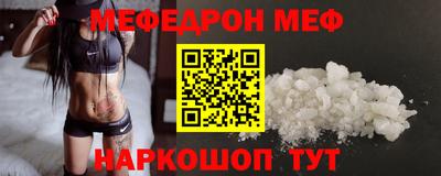 прущий лед Малоярославец