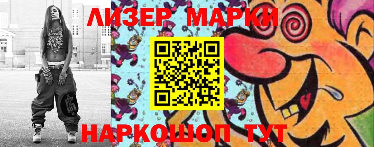 ЛСД экстази ecstasy Иркутск