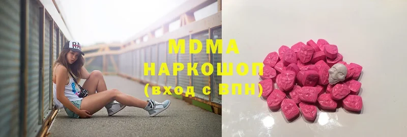 купить наркотики цена  Иркутск  MDMA Molly 