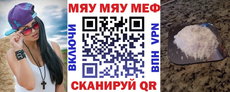 kraken ссылки  Иркутск  Мефедрон кристаллы  хочу  