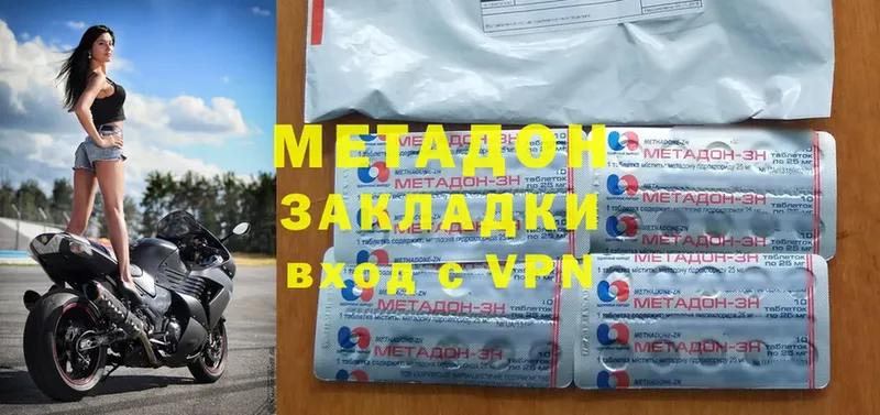 МЕТАДОН мёд  кракен как войти  Иркутск 