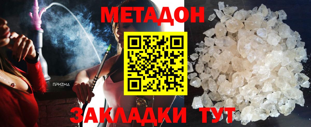 МЕТАДОН мёд  OMG ССЫЛКА  Иркутск 