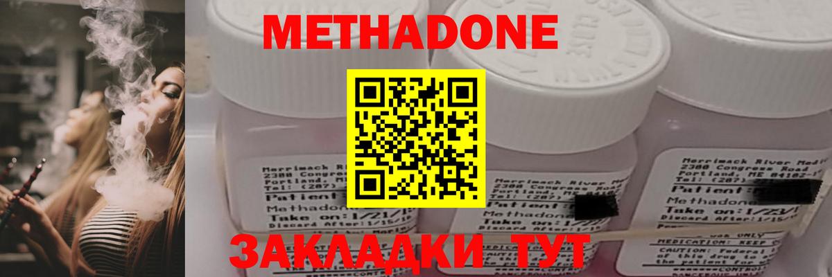 kraken зеркало  Вход с VPN  Иркутск  Метадон methadone 