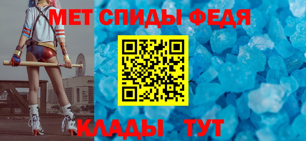 Иркутск  Метамфетамин винт  Вход с VPN 