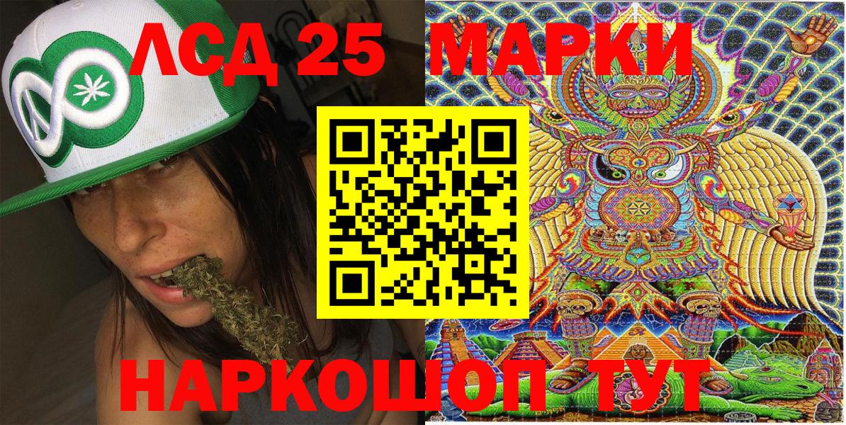 Бошки Шишки Иркутск