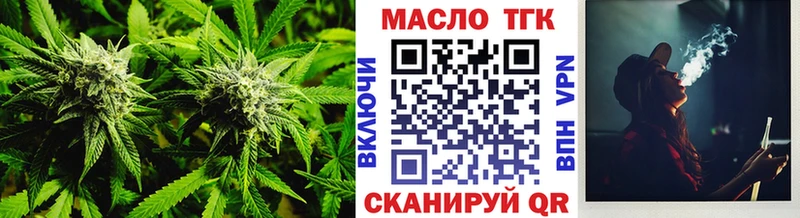 darknet Telegram  Иркутск  Дистиллят ТГК гашишное масло 