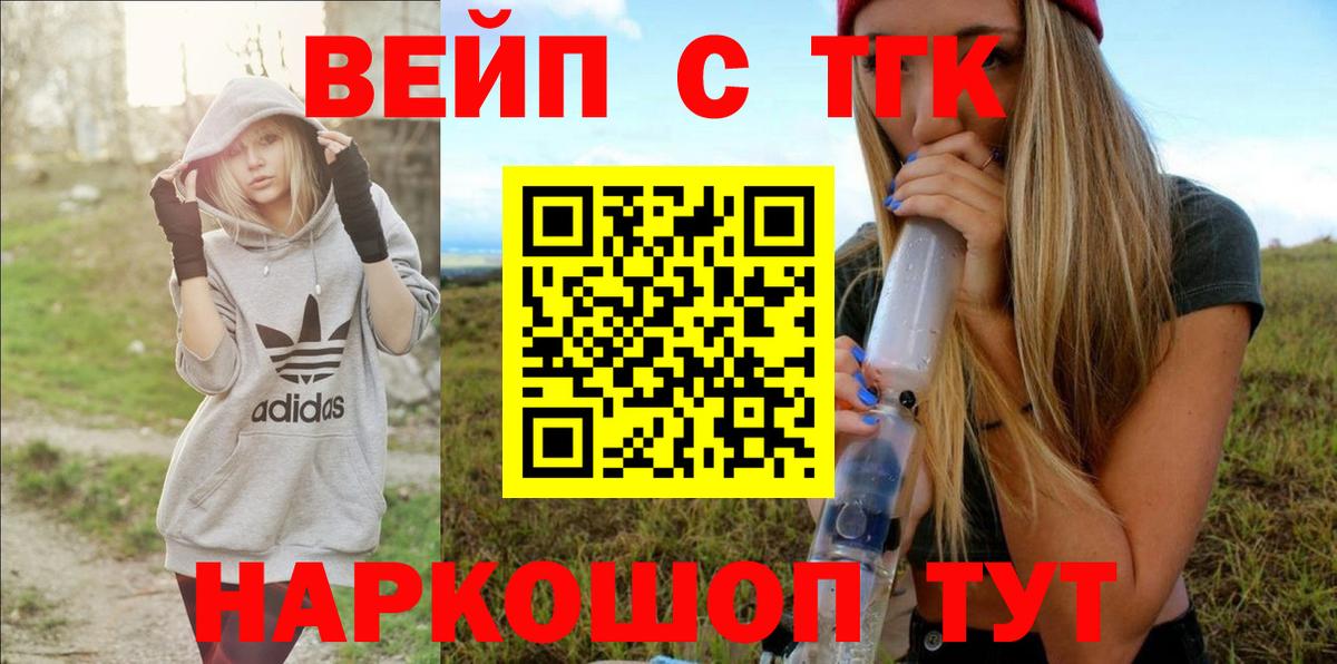 Кокаин  Конопля  Вход с VPN  ГАШ  Иркутск  Меф МЯУ МЯУ  