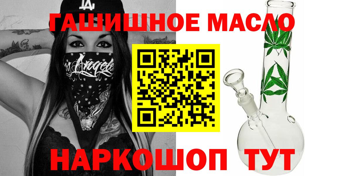 Дистиллят ТГК жижа Иркутск