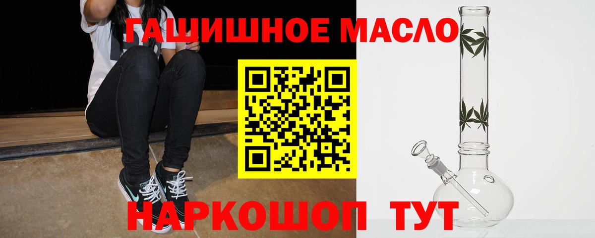 ГАШИШ Иркутск
