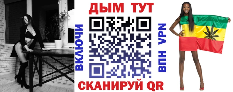 Бошки марихуана конопля  где купить наркоту  Иркутск 