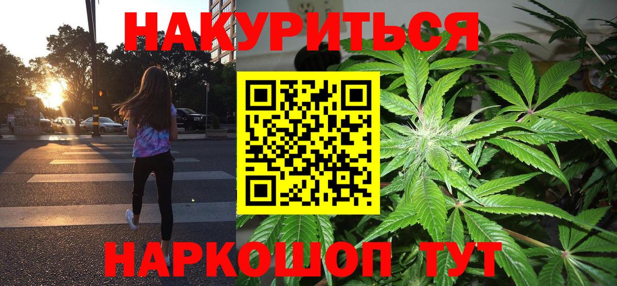 Шишки марихуана Amnesia  Каннабис конопля  МАРИХУАНА White Widow  Иркутск  Бошки марихуана планчик 