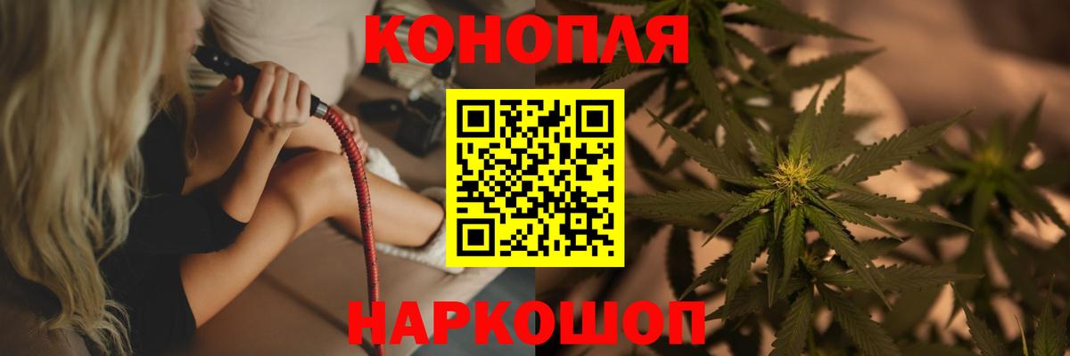 MDMA  Канабис  Мефедрон   Иркутск  ГАШИШ  Кокаин  ГАШИШ 